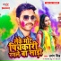 Umang Singh