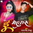 Satyam Singh Nikku JI