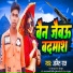 Amit Raj