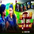 Sajan Sangam feat. Nagina Sawariya