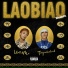 Toryondacloud, 王齐铭WatchMe