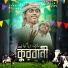 Mahadi Bin Badsha