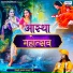 Devki Nandan Thakur Ji