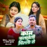 Prabha Raj, Sandeep Suhana