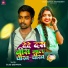 Sajid Deewana