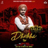 Himmat Sandhu, Gurmeet Singh