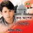 Shorif Uddin