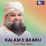 Owais Raza Qadri