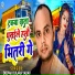Deepak Dulara Yadav