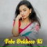 Sneha Bhattacharya