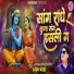 Ashok Koli