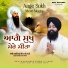 Bhai Balwinder Singh Ji Laddi