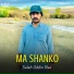 Salah Uddin Naz