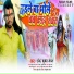 Inder Kumar Mandal