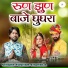 Pushkar Sankhala