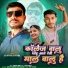 Vijaypal Katara