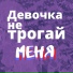 Fakedrop
