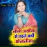 Arti Raj