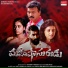 Swetha K., Saketh Sairam