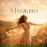HON.I