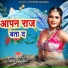 Sonu Dehati