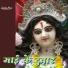Vivek Verma
