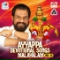 K J Yesudas