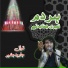 Javaid Basheer