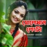Sharif Uddin