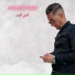 cheb fethi borjoi