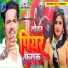 Sagar Singh Patel