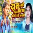 Pooja Pandey