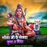 Virendra Sajnwa