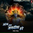 Ankur Garg