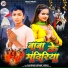 Saurabh Nigam Yadav