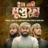 Sufian Saki, Joynal Abedin