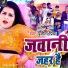 Punita Priya
