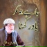 Arif Feroz Qawal