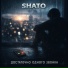 SHATO
