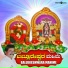 Lingadalli Subhash Chandra