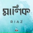 Riaz