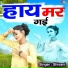 Shivani