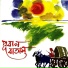 Sajed Fatemi