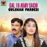 Gulshan Pardesi