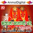 Ramniwash Kalru, Indra Jodhpuri