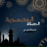 Shimaa Elnouby
