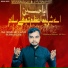 Molana Farman Ali Rizvi