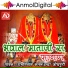 Ramniwash Kalru, Indra Jodhpuri
