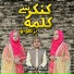 Rida Rabail