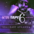 Aktual feat. LaMar Trenton